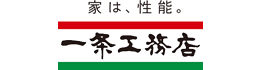 （株）一条工務店